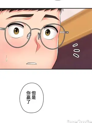 上流社會～我要成為人生勝利組～ 1-50話[完結]_015120