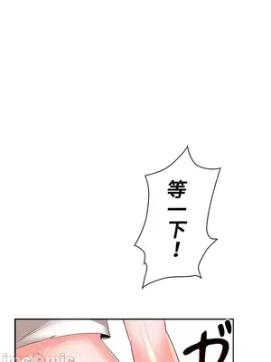 上流社會～我要成為人生勝利組～ 1-50話[完結]_015133