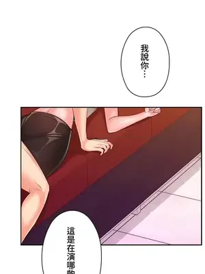 上流社會～我要成為人生勝利組～ 1-50話[完結]_015139