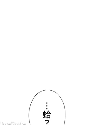 上流社會～我要成為人生勝利組～ 1-50話[完結]_015150