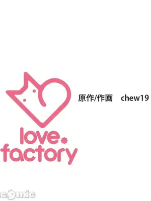 上流社會～我要成為人生勝利組～ 1-50話[完結]_015153