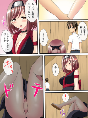 [ぎヴちょこ] そうだ、夜這いしよう。～修学旅行で浮かれる処女に生ハメ指導～ 2_02