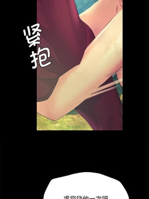 小姐 64-65話_65_02_caem