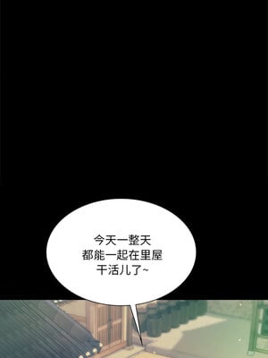 小姐 64-65話_65_07_npad