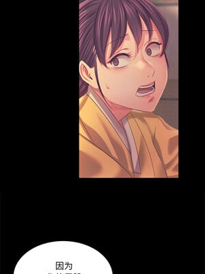 小姐 64-65話_65_11_yqjv