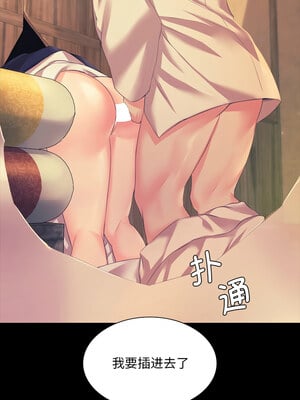小姐 64-65話_65_14_pfau