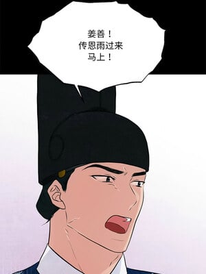 狂眼 56-57话_56_01_oani