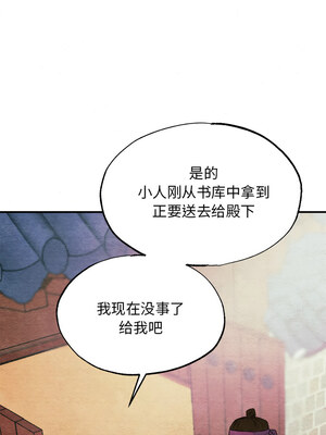 狂眼 56-57话_56_03_qowj