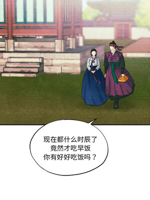 狂眼 56-57话_56_04_nxtb