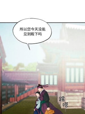 狂眼 56-57话_56_05_erjx