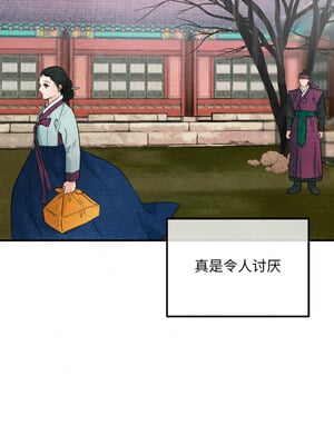 狂眼 56-57话_56_08_ajic