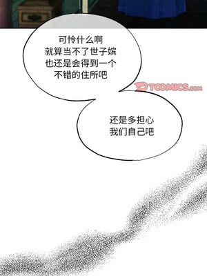 狂眼 56-57话_56_11_acfx