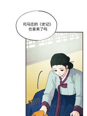 狂眼 56-57话_57_01_mpxl