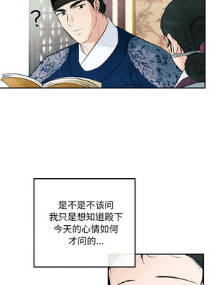 狂眼 56-57话_57_02_siot