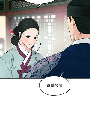 狂眼 56-57话_57_03_ugbc