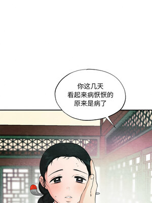 狂眼 56-57话_57_04_bwei