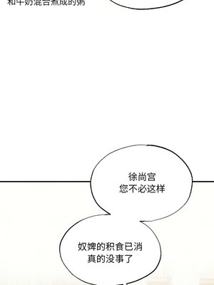 狂眼 56-57话_57_07_gkuk