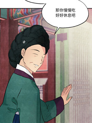 狂眼 56-57话_57_08_xfif