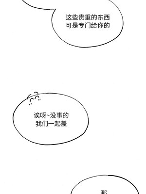 狂眼 56-57话_57_09_vlib