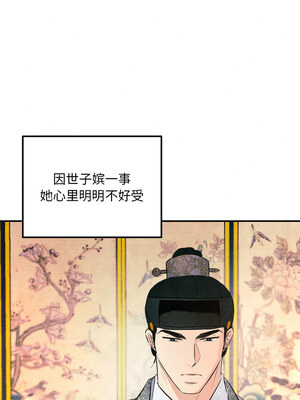 狂眼 56-57话_57_10_ffws