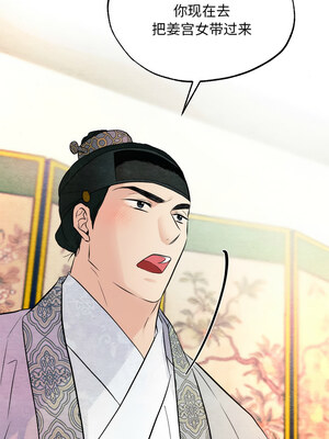 狂眼 56-57话_57_11_aixc