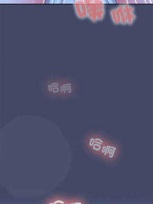 在公司偷偷愛 46話[完結]_46_07_djpx