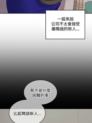 在公司偷偷愛 46話[完結]_46_11_feqv