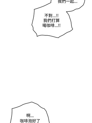 在公司偷偷愛 46話[完結]_46_13_msgx