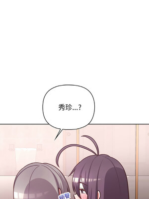 這家公司歸我管 45-46話_46_09_vjhr