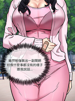 新都市外送員 40-41話_40_08_tflb