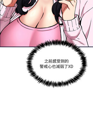 新都市外送員 40-41話_40_10_vpbi