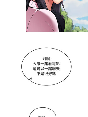 新都市外送員 40-41話_41_01_wnrb