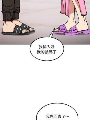 新都市外送員 40-41話_41_02_ldci