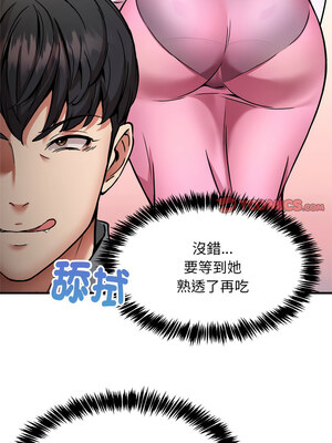 新都市外送員 40-41話_41_03_adcr