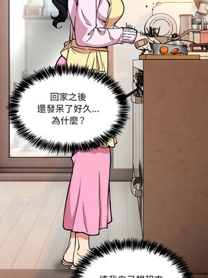 新都市外送員 40-41話_41_04_doad