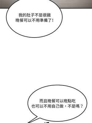 新都市外送員 40-41話_41_06_pisj