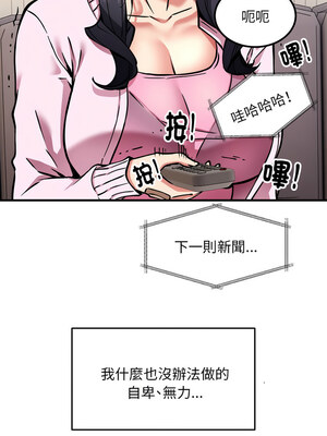 新都市外送員 40-41話_41_08_ccuy