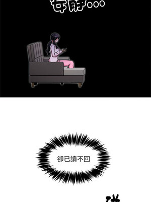 新都市外送員 40-41話_41_09_judd