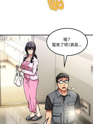 新都市外送員 40-41話_41_11_pqro