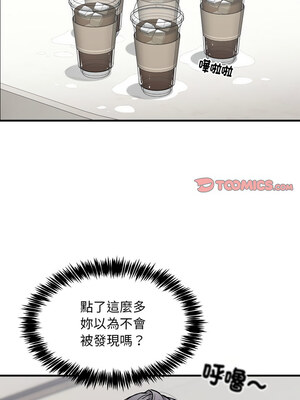 新都市外送員 40-41話_41_12_toum