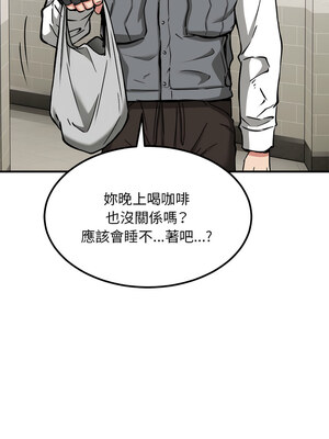 新都市外送員 40-41話_41_13_lveg