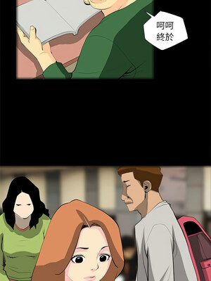 把妹筆記本 31-32話_31_1_hnjm