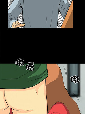 把妹筆記本 31-32話_31_4_tmih