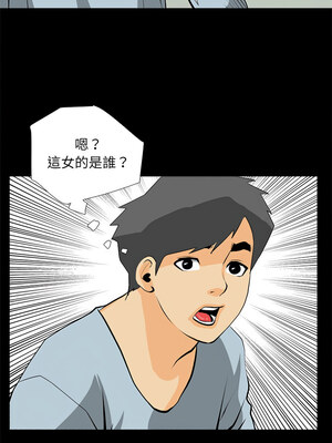 把妹筆記本 31-32話_31_5_tpfo