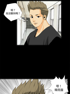 把妹筆記本 31-32話_32_1_yyqk