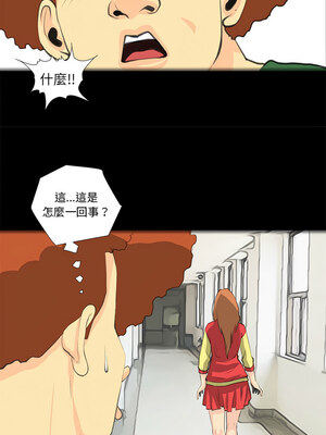 把妹筆記本 31-32話_32_3_bhmv