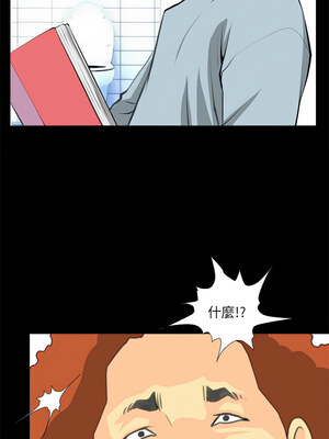 把妹筆記本 31-32話_32_5_uhio