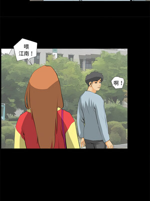 把妹筆記本 31-32話_32_6_tjfb