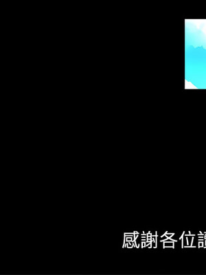 把妹筆記本 31-32話_32_7_ccpf