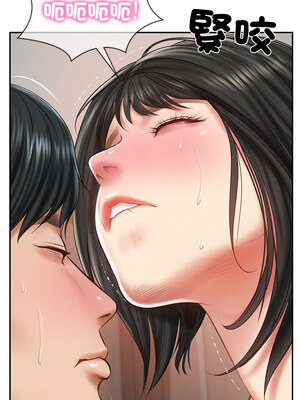 財閥家的女婿 23-24話_23_06_gxfc